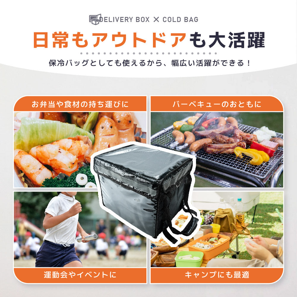 宅配ボックス クーラーボックス デリバリー 兼用 3つの用途で使える アウトドア 商品画像5
