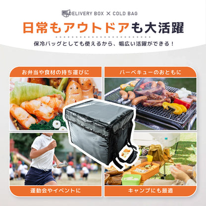 宅配ボックス クーラーボックス デリバリー 兼用 3つの用途で使える アウトドア 商品画像5