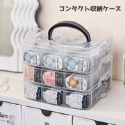 コンタクト収納ケース 小物入れ 蓋付き 持ち手付き コンタクトレンズ カラコン ワンデー 収納 保管 透明 クリア 無地 単色 シンプル
