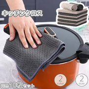 キッチンクロス 10枚セット 布巾 ふきん 雑巾 ハンドタオル 食器拭き 台拭き お手拭き 25x25 30x30cn マイクロファイバー テーブル コップ 吸水 掃除 台所 油汚れ 便利