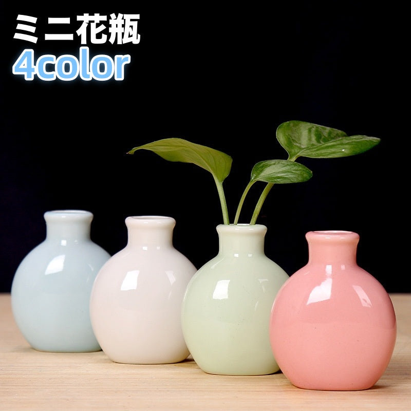花瓶 花器 フラワーベース ミニ 陶器 置物 丸型 セラミック シンプル フラワーアレンジメント インテリア リビング 玄関 お花 装飾 飾り おしゃれ