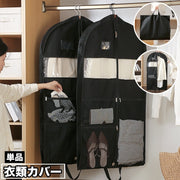 衣類カバー 洋服カバー 収納袋 折りたたみ クリア窓 ポケット付き 防塵 防虫 吊り下げ 持ち運び クローゼット 窓付き 汚れ ほこり防止 コート スーツ ドレス ワンピース ジャケット ファスナー 中が見える 衣替え 整理 シンプル 無地 生活雑貨