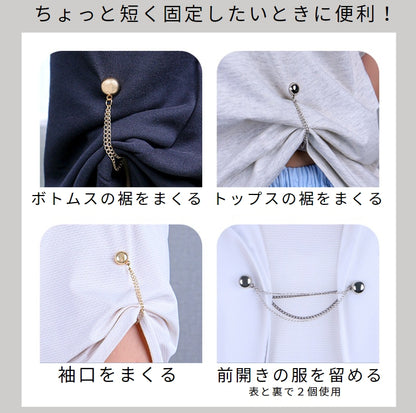 マグネットバックル 同色4個セット 磁石ボタン 磁気バックル チェーン付き 裾上げ 商品画像3