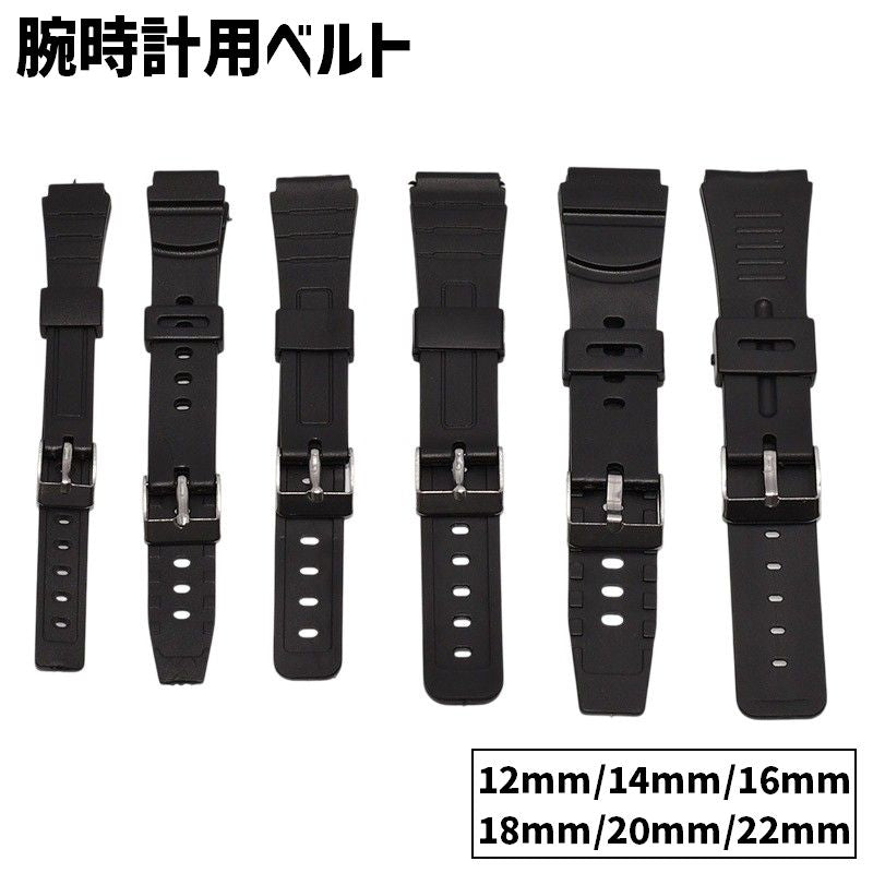 腕時計用ベルト 12mm 14mm 16mm 18mm 20mm 商品画像