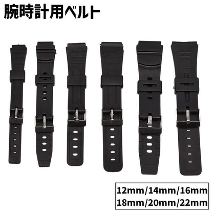 腕時計用ベルト 12mm 14mm 16mm 18mm 20mm 商品画像