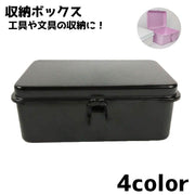 工具箱 ツールボックス 収納ボックス 収納ケース コンテナ 小物入れ 文具入れ ステッカー 整理整頓 片付け まとめ