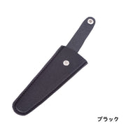 シザーケース シザーキャップ はさみケース シザーカバー カバーのみ 1丁 フェイクレザー レザー調 ハサミ収納 ハサミ保護 日用品雑貨 スナップボタン 傷防止 散髪はさみ 自宅 美容院 美容室 シンプル おしゃれ 単色 無地