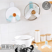鍋蓋スタンド 鍋蓋ホルダー ウォールフック 壁掛け 壁面収納 折りたたみ 粘着式 貼り付け 蓋置き ラック 鍋ふた お玉 しゃもじ 吊り下げ 省スペース 簡単取付 便利