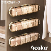 下着収納ケース 収納ケース 収納ボックス 衣類収納 壁面 壁 小物入れ マグネット 省スペース 整理整頓 片づけ