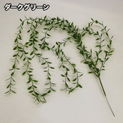 フェイクグリーン 人工観葉植物 造花 緑 つる 吊り下げ リーフ 葉っぱ 装飾 飾り インテリア小物 植木鉢 枯れない 鉢植え 長い ロング リビング 玄関 トイレ 洗面所 寝室 おしゃれ ナチュラル かわいい