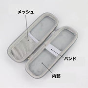 小物入れ 収納ケース 小物ケース 多用途 収納 整理整頓 便利 ファスナー バンド メッシュ イヤホンケース 充電器ケース 文房具入れ アクセサリーケース 持ち運び 持ち歩き コンパクト シンプル