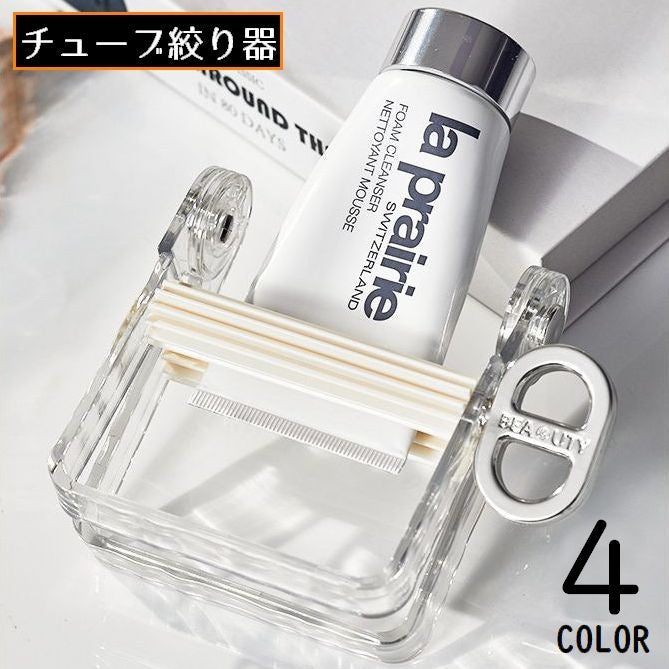 チューブ絞り器 スクイーザー チューブリンガー しぼり器 押出器 歯車 商品画像