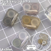 コンタクトレンズケース 5個セット ソフトレンズ用 ピンセット付き コンタクトケース カラコンケース 蓋一体型 持ち運び 携帯 クリア シンプル おしゃれ 普段使い お出かけ 旅行 外出 コンパクト