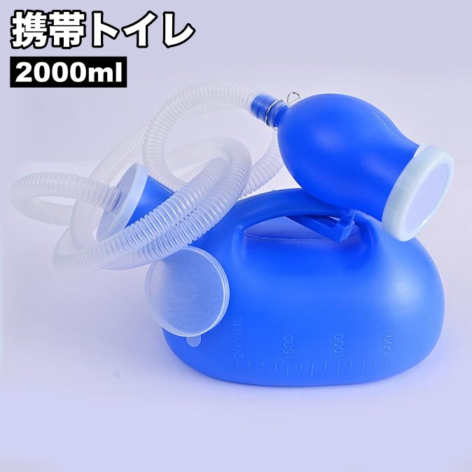 携帯トイレ 簡易トイレ 2000ml 男女兼用 メンズ レディース 商品画像