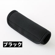ハンドルカバー スーツケース キャリーバッグ ベビーカー 持ち手カバー 滑り止め 汚れ防止 保護 取付簡単 グリップカバー