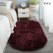 ラグ カーペット ラグマット 楕円形 80x160cm 無地 単色 もこもこ ふわふわ あったか 暖かい お洒落 シンプル 絨毯 じゅうたん 敷物 インテリア リビング 寝室