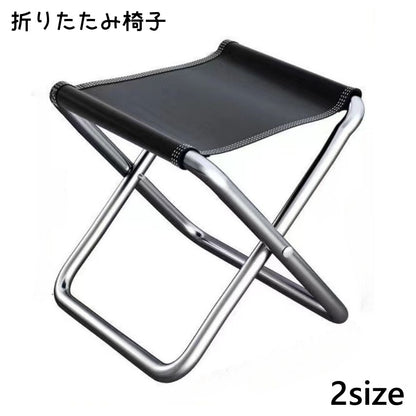 折りたたみ椅子 折りたたみチェア アウトドアチェア ポータブル 折り畳み コンパクト 商品画像