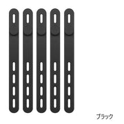 ケーブルバンド 結束バンド 5本セット ケーブルクリップ シリコン 多用途 束ねる まとめる 整理整頓 イヤホン コード 配線 長さ調節可 簡単 無地 シンプル かわいい 便利 日用品雑貨