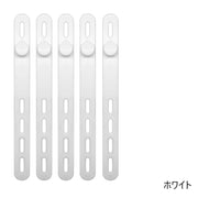 ケーブルバンド 結束バンド 5本セット ケーブルクリップ シリコン 多用途 束ねる まとめる 整理整頓 イヤホン コード 配線 長さ調節可 簡単 無地 シンプル かわいい 便利 日用品雑貨