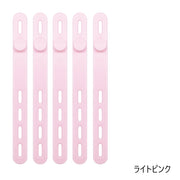 ケーブルバンド 結束バンド 5本セット ケーブルクリップ シリコン 多用途 束ねる まとめる 整理整頓 イヤホン コード 配線 長さ調節可 簡単 無地 シンプル かわいい 便利 日用品雑貨
