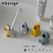 歯ブラシ立て 歯ブラシスタンド 歯ブラシホルダー 単品 1個 歯ブラシ スタンド ホルダー プラスチック コンパクト ミニ シンプル イヌ 犬 サメ ヒヨコ ひよこ カバ かば アニマル 動物 ユニーク 面白い インテリ雑貨 かわいい おしゃれ