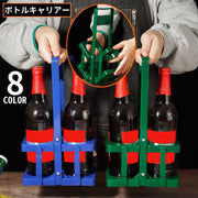 ボトルキャリアー 2本用 ドリンクホルダー ペットボトルホルダー ドリンクバスケット 折りたたみ 軽量 コンパクト 持ち手付き