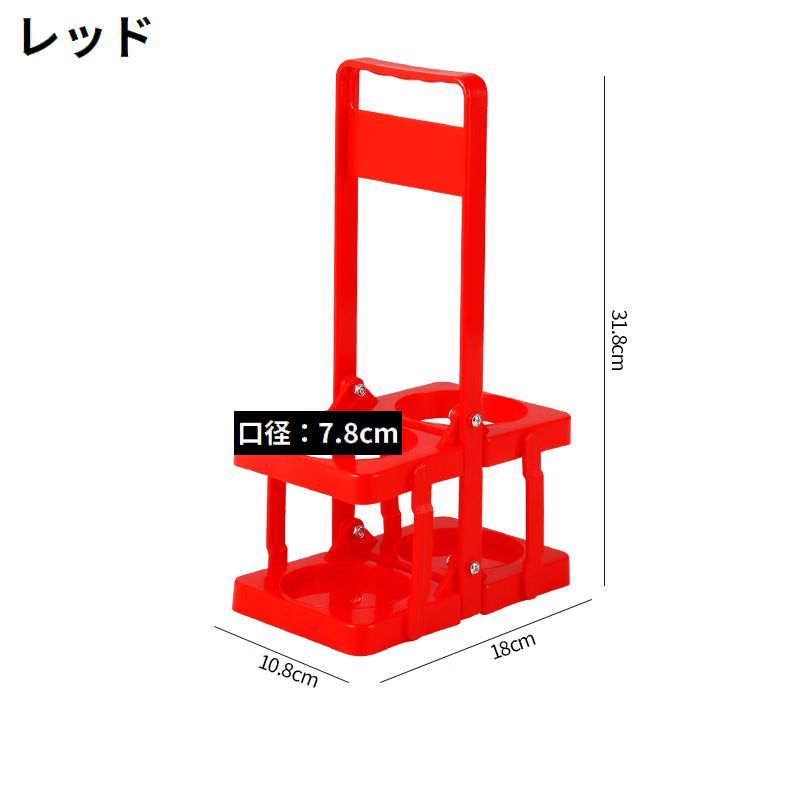 ボトルキャリアー 2本用 ドリンクホルダー ペットボトルホルダー ドリンクバスケット 折りたたみ 商品画像5