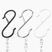 S字フック 5個セット ストッパー付き 小物掛け 吊り下げ 引っ掛け 収納 金属製 便利 キッチン 洗面所 浴室 クローゼット お風呂 庭 ガーデニング アウトドア 黒 ブラック シルバーカラー
