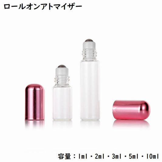 アトマイザー ロールオンボトル ガラス瓶 精油小分け 保存 詰め替え容器 商品画像