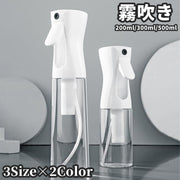 霧吹き ミストスプレーボトル スプレーボトル 200ml 300ml 500ml ガーデニング用品 観葉植物 園芸 詰替容器 サロン 美容室 ヘアセット 化粧水 アルコール 希釈 空ボトル 噴霧 細かい シンプル お洒落 透明