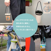 カップホルダー ドリンクホルダー 水筒ホルダー シリコン ストラップ 手提げ 手持ち 持ち歩き 引っ掛け 吊り下げ テイクアウト アウトドア お出掛け