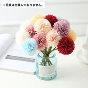 造花 フェイクフラワー 同色2本セット ピンポンマムモチーフ インテリア雑貨 人工 枯れない アレンジメント ディスプレイ 撮影 結婚式 パーティー 菊 キク 可愛い おしゃれ
