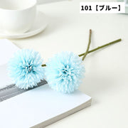 造花 フェイクフラワー 同色2本セット ピンポンマムモチーフ インテリア雑貨 人工 枯れない アレンジメント ディスプレイ 撮影 結婚式 パーティー 菊 キク 可愛い おしゃれ