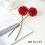 造花 フェイクフラワー 同色2本セット ピンポンマムモチーフ インテリア雑貨 人工 枯れない アレンジメント ディスプレイ 撮影 結婚式 パーティー 菊 キク 可愛い おしゃれ