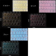 グミシール ネイル用両面テープ 2枚セット ネイル用品 メイク用品 イエロー ピンク ブルー ネイルチップ