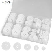 ボタン 100個入り 手芸 裁縫 ハンドメイド ハンドクラフト 手縫い 縫製材料 10mm 12.5mm 15mm 20mm 25mm 4つ穴 ぼたん