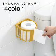 トイレットペーパーホルダー トイレラック バスラック トイレ収納 浴室収納 粘着テープタイプ 円形 サークル かご型 壁面収納 トイレ 浴室 洗面所 キッチン 整理棚 予備ロール入れ おしゃれ