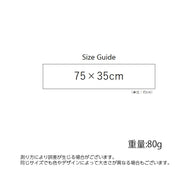 フェイスタオル 75×35cm やわらか ふんわり ふわふわ 厚手 ヒョウ柄 レオパード アニマル柄 吸水 洗顔 洗面 手洗い 汗拭き ジム スポーツ 家庭用 台所 キッチン 手拭き お風呂 旅行