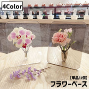 フラワーベース 花瓶 花器 一輪挿し フォトフレーム風 立て掛け 卓上 透明 クリア アクリル お洒落 上品 客間 玄関 リビング 花 フラワー グリーン インテリア 雑貨
