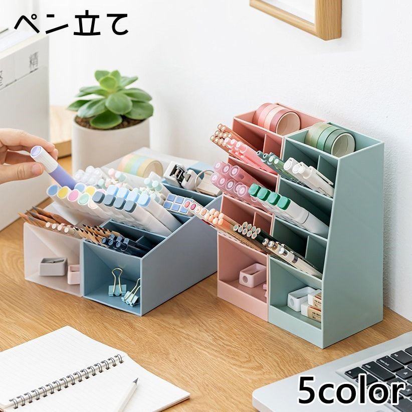 ペン立て ペンホルダー ペンスタンド 鉛筆立て 小物入れ 文具入れ 卓上 大容量 収納 文房具 かわいい おしゃれ 無地 斜め 多機能 省スペース
