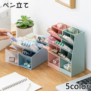 ペン立て ペンホルダー ペンスタンド 鉛筆立て 小物入れ 文具入れ 卓上 大容量 収納 文房具 かわいい おしゃれ 無地 斜め 多機能 省スペース