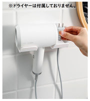 ドライヤーホルダー ドライヤーラック 壁掛け 壁面収納 貼り付け ドライヤー収納 ドライヤースタンド コンセント置き 穴あけ不要 引っ掛け収納 ヘアドライヤー収納 日用品雑貨 洗面所 脱衣所 便利 シンプル 簡単