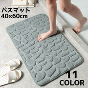 バスマット キッチンマット 足ふきマット マット お風呂マット フロアマット 玄関マット 40cm 60cm 滑り止め バス お風呂 洗面所 吸水 おしゃれ