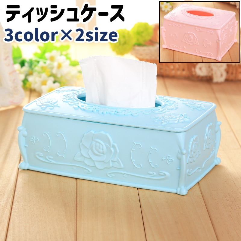 ティッシュケース ボックスティッシュケース ティッシュボックス ティッシュ箱 ティッシュ入れ 長方形 四角形 プラスチック製 おしゃれ お洒落 シンプル