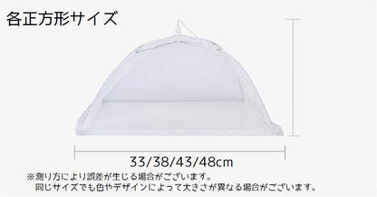 フードカバー 食卓カバー カバー 正方形 四角 折りたたみ式 商品画像4