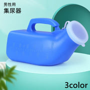 集尿器 男性用 尿瓶 尿器 小便器 携帯トイレ 蓋付き フタ付き 持ち手付き 1200ml 介護 トイレ シンプル 高齢者