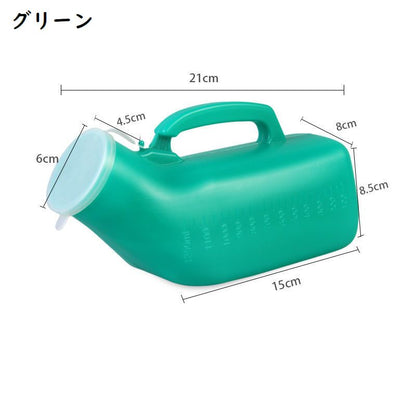 集尿器 男性用 尿瓶 尿器 小便器 携帯トイレ 商品画像5