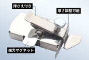 マグネット定規 磁気シームガイド ミシン用 ステンレス 押さえ 押え ステッチガイド 厚さ調節可能 裁縫 家庭用 職業用 工業用