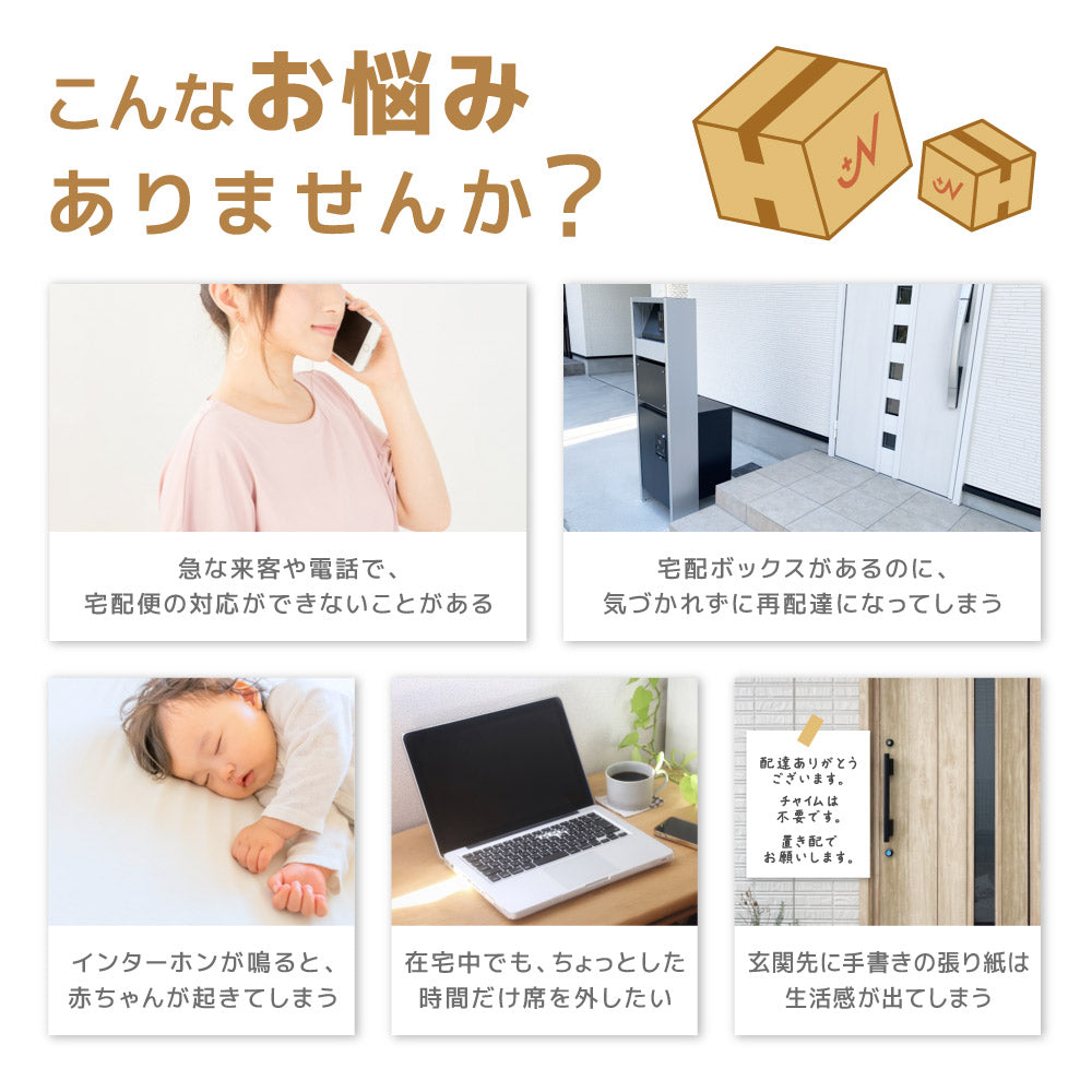 ドアノブプレート 置き配 宅配BOX ドアサイン 両面 リバーシブル 商品画像2