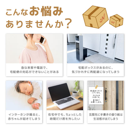 ドアノブプレート 置き配 宅配BOX ドアサイン 両面 リバーシブル 商品画像2